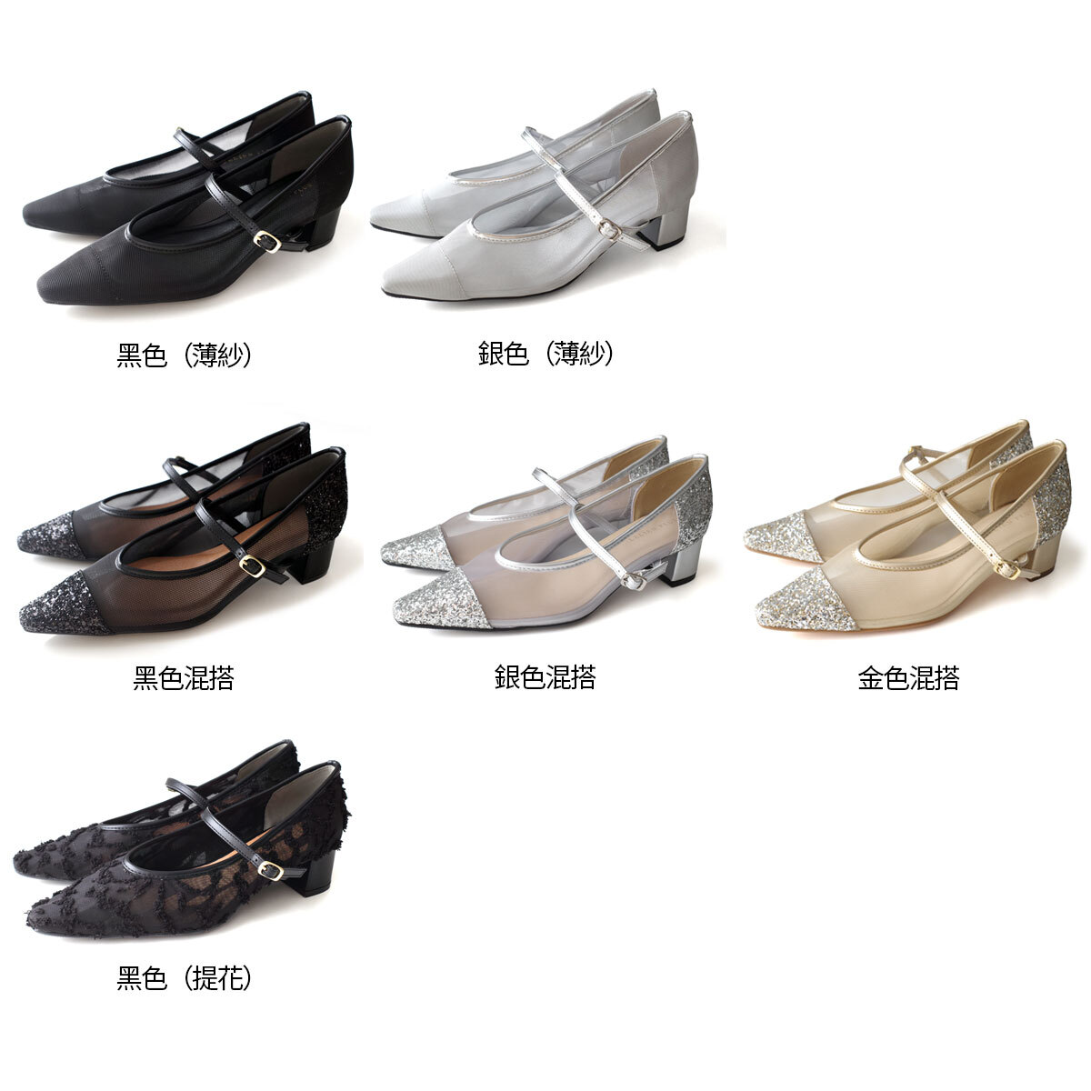 仙女風格 薄紗單帶瑪莉珍鞋【SY032】