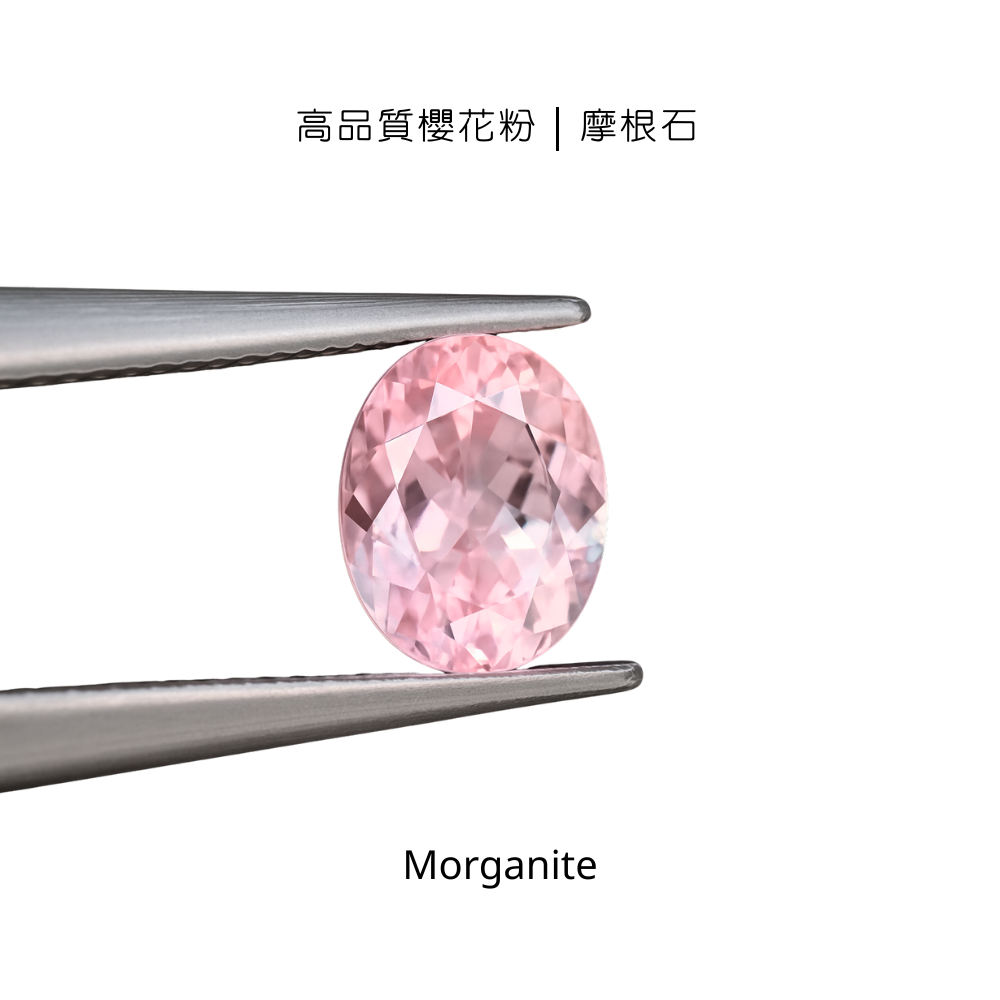 高質感｜粉色寶石系列