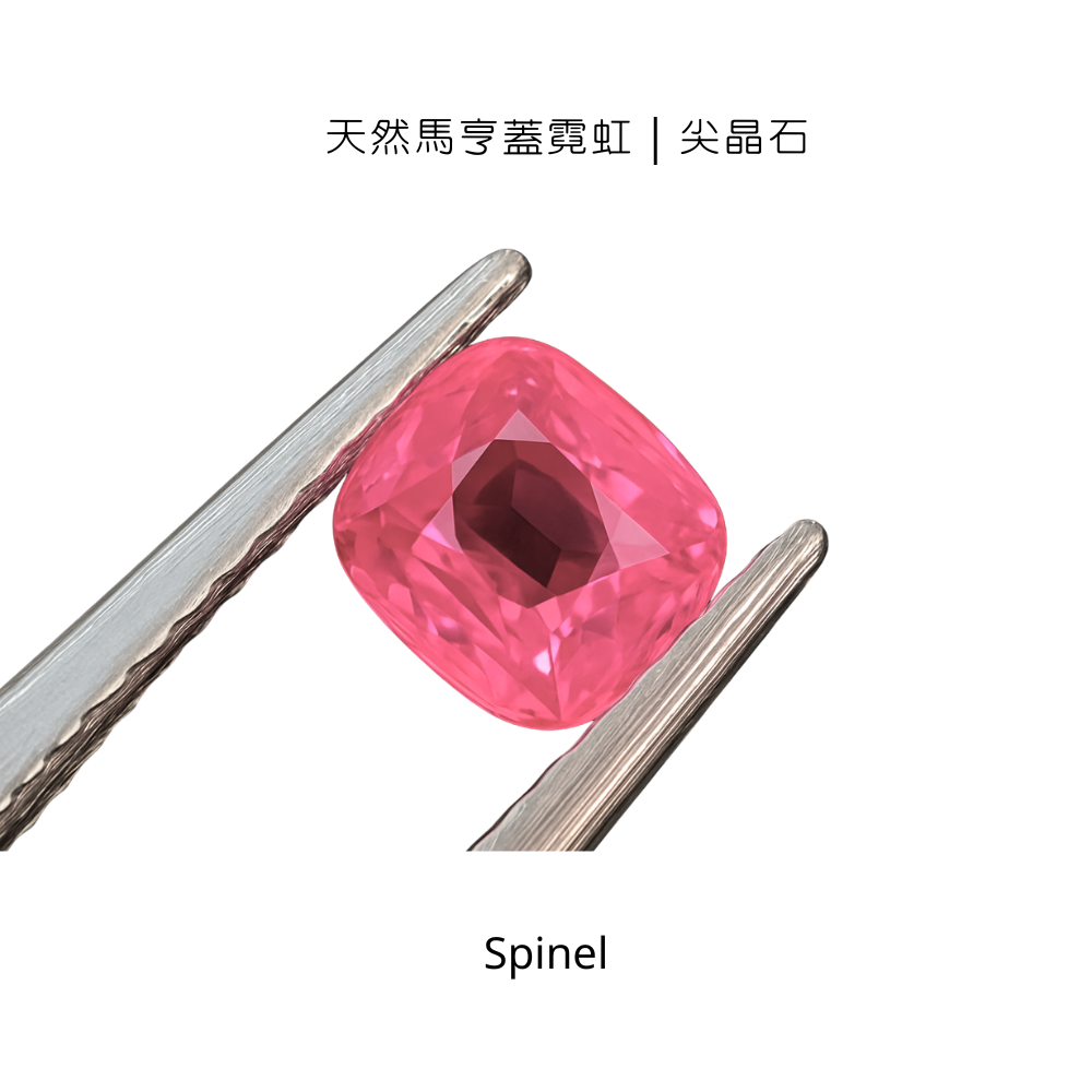 高質感｜粉色寶石系列