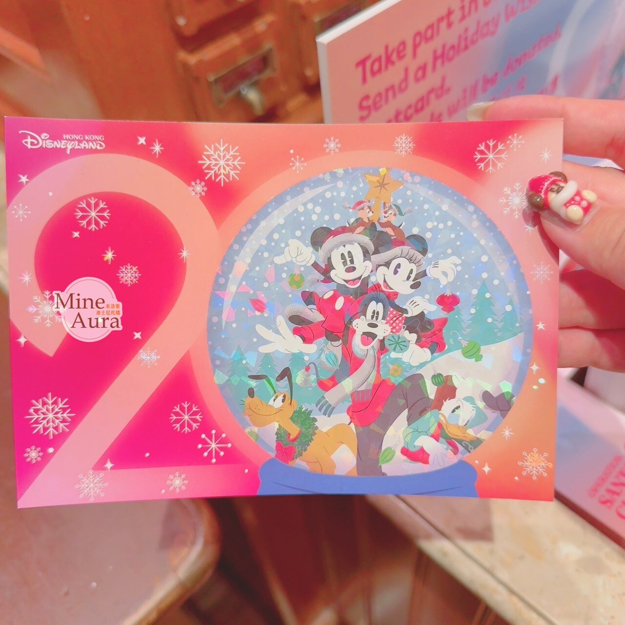 聖誕節系列 20周年米奇 Mickey 與好友們 水晶球圖案 明信片 -香港迪士尼樂園
