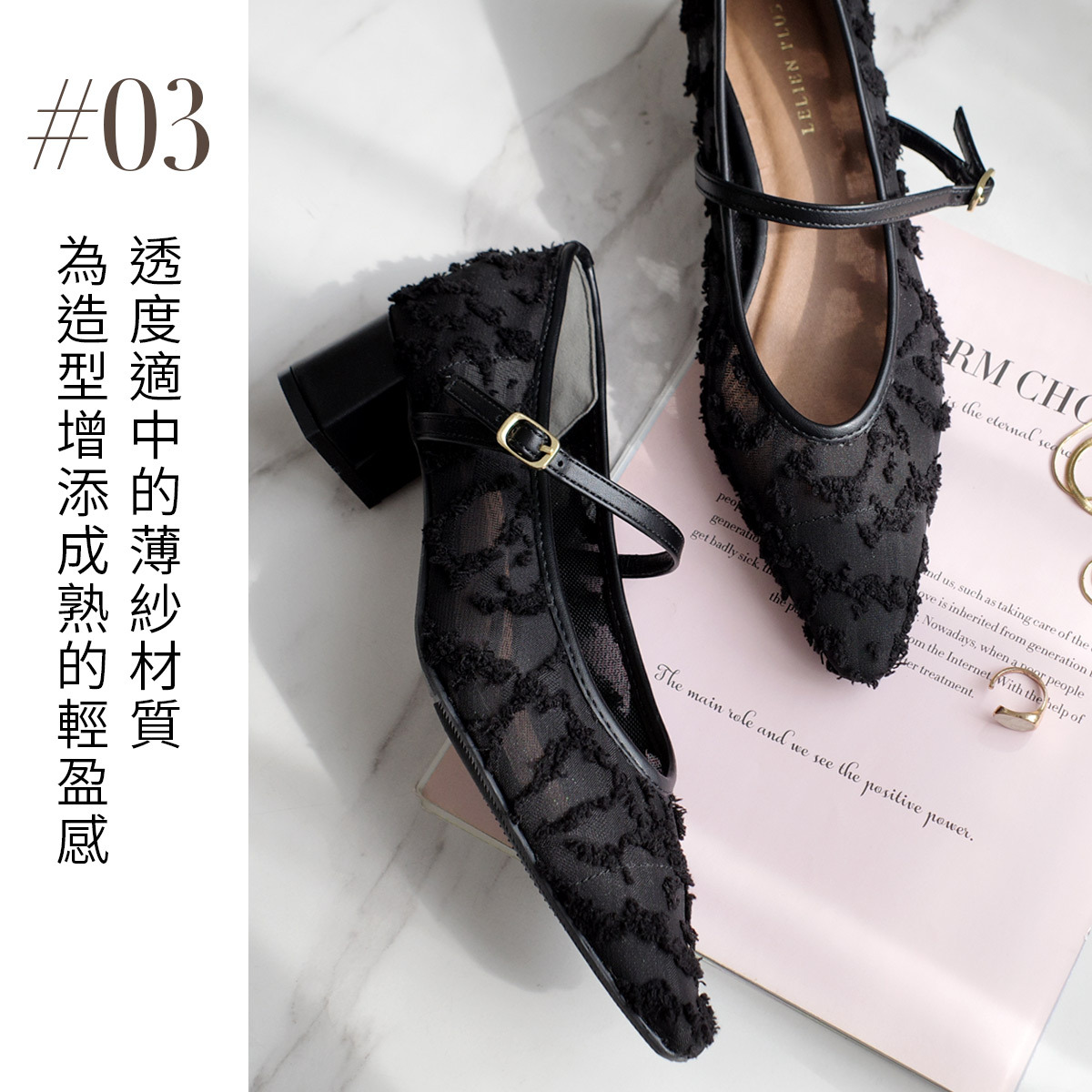 仙女風格 薄紗單帶瑪莉珍鞋【SY032】