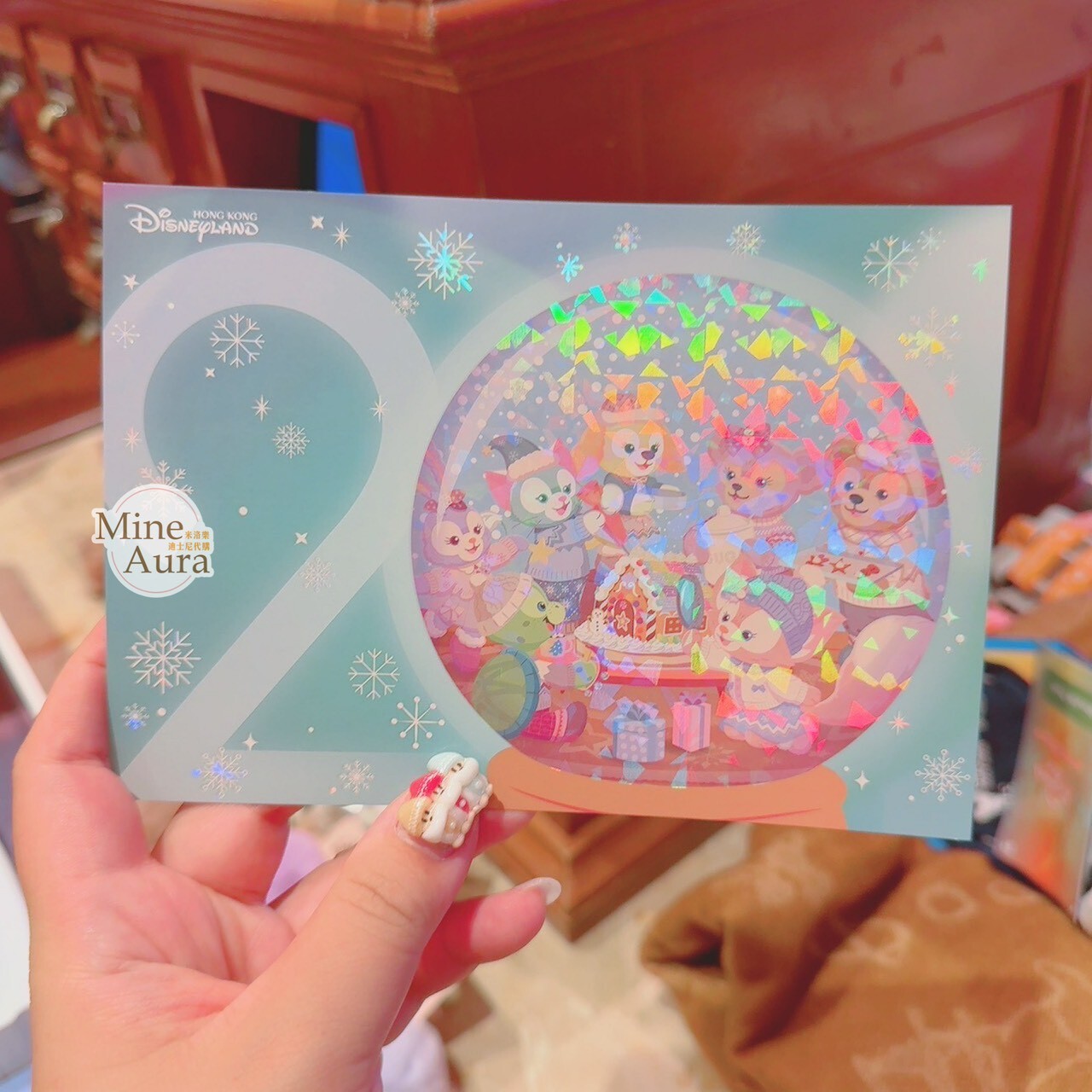 冬日暖洋洋 達菲 Duffy 與好友 水晶球圖案 明信片 -香港迪士尼樂園