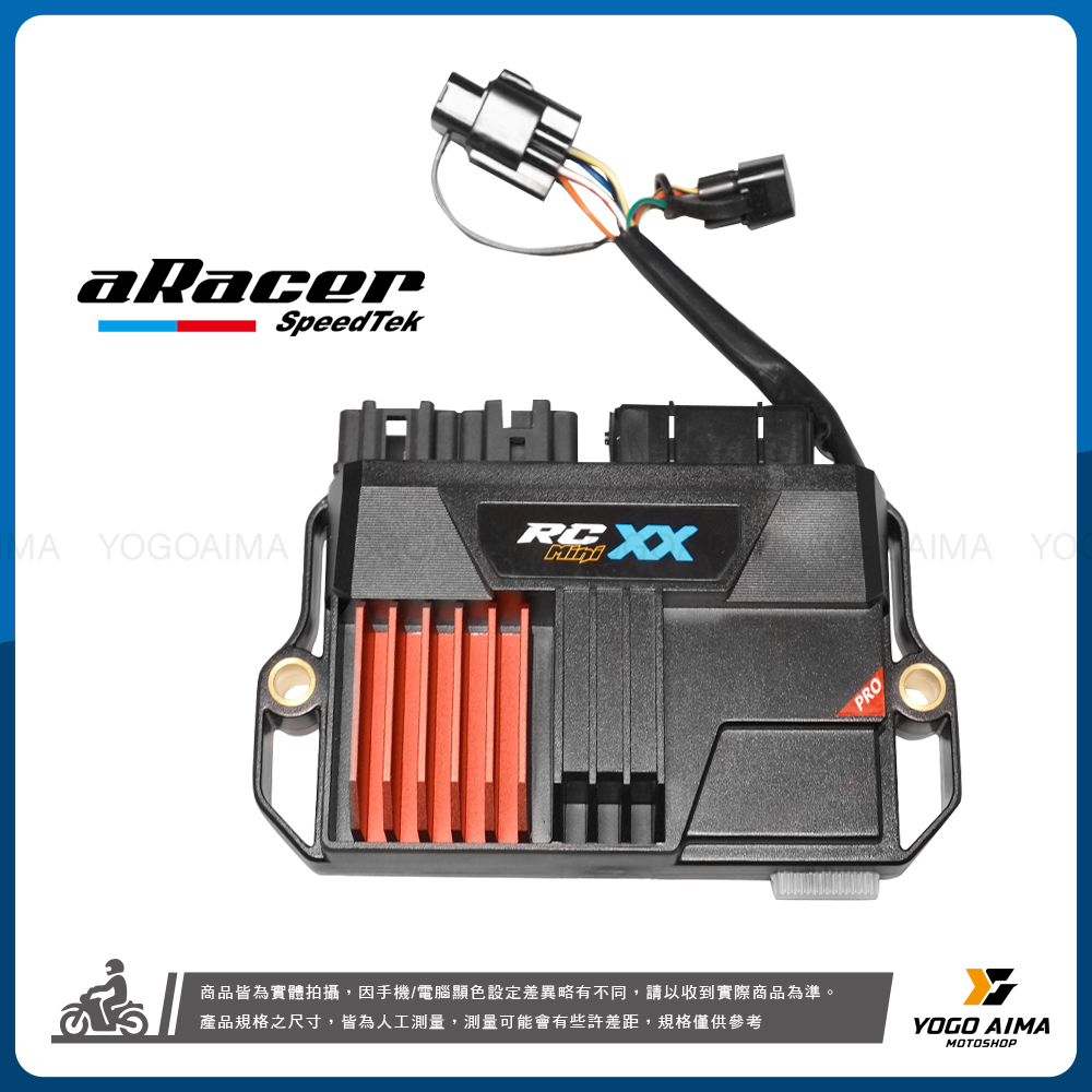艾鋭斯 ARACER RC MINI-XX 全取代電腦