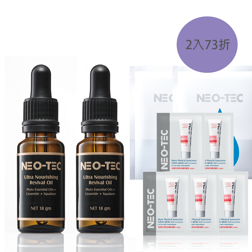 (73折)NEO-TEC 妮傲絲翠 角鯊烷頂級抗老組