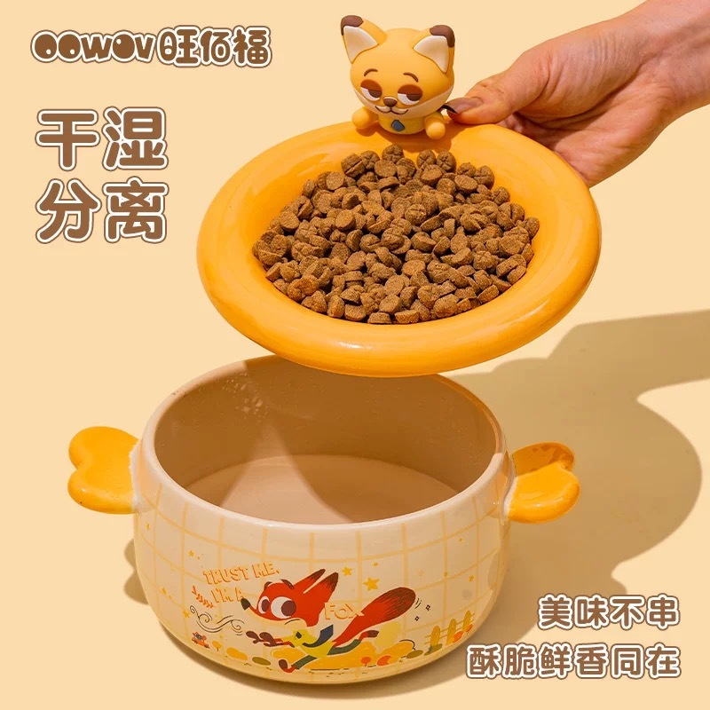 OOWOV 迪士尼史迪奇疯狂动物城联名 宠物陶瓷碗 猫狗双碗两用喝水食盆