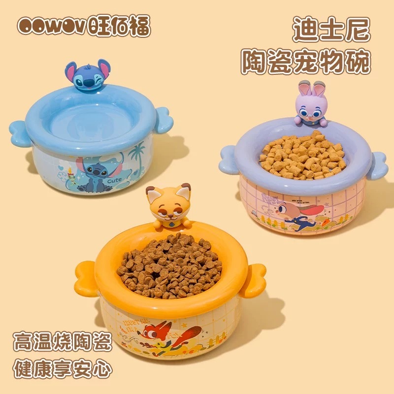 OOWOV 迪士尼史迪奇疯狂动物城联名 宠物陶瓷碗 猫狗双碗两用喝水食盆