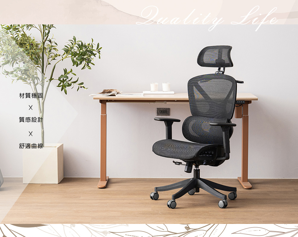 goodshit,人體工學椅,電腦椅人體工學椅,辦公椅推薦,可躺電腦椅,舒適辦公椅,調整型椅子,椅子久坐不累,辦公室椅子,透氣網布椅,腰靠電腦椅,上班族椅子,全網椅