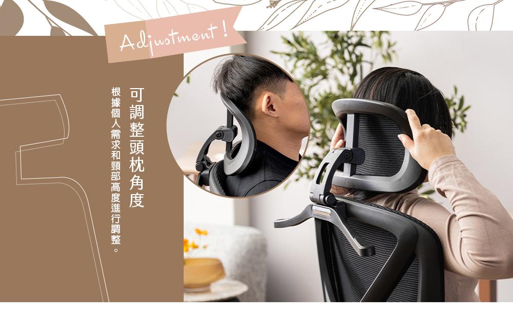 goodshit,人體工學椅,電腦椅人體工學椅,辦公椅推薦,可躺電腦椅,舒適辦公椅,調整型椅子,椅子久坐不累,辦公室椅子,透氣網布椅,腰靠電腦椅,上班族椅子,全網椅