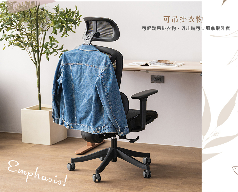 goodshit,人體工學椅,電腦椅人體工學椅,辦公椅推薦,可躺電腦椅,舒適辦公椅,調整型椅子,椅子久坐不累,辦公室椅子,透氣網布椅,腰靠電腦椅,上班族椅子,全網椅