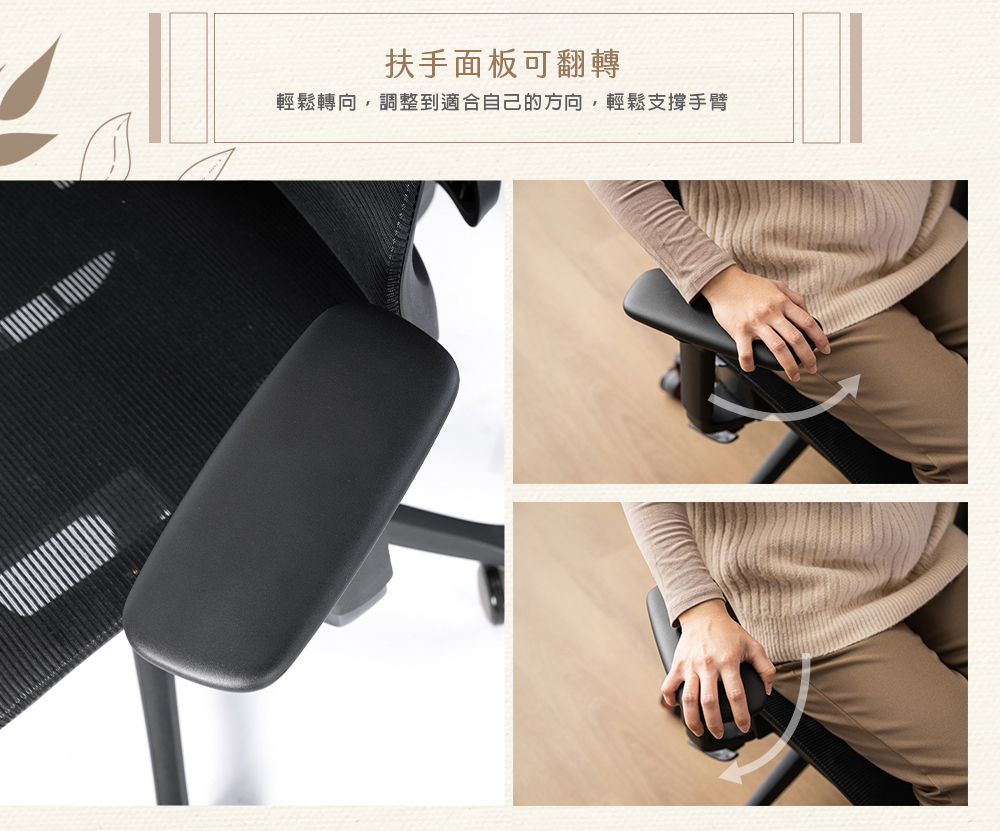 goodshit,人體工學椅,電腦椅人體工學椅,辦公椅推薦,可躺電腦椅,舒適辦公椅,調整型椅子,椅子久坐不累,辦公室椅子,透氣網布椅,腰靠電腦椅,上班族椅子,全網椅