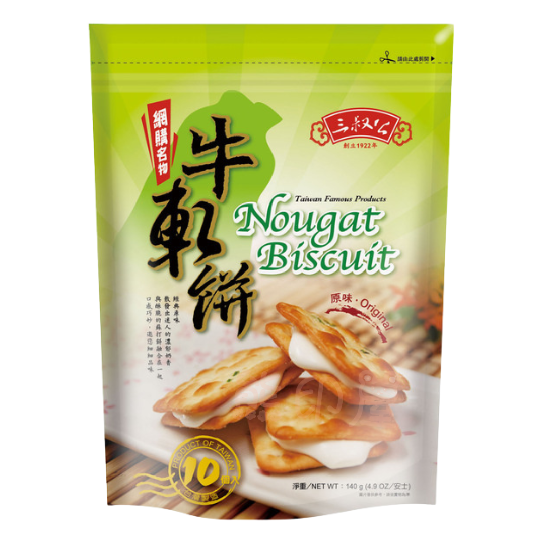 三叔公牛軋餅(原味)袋裝 140G