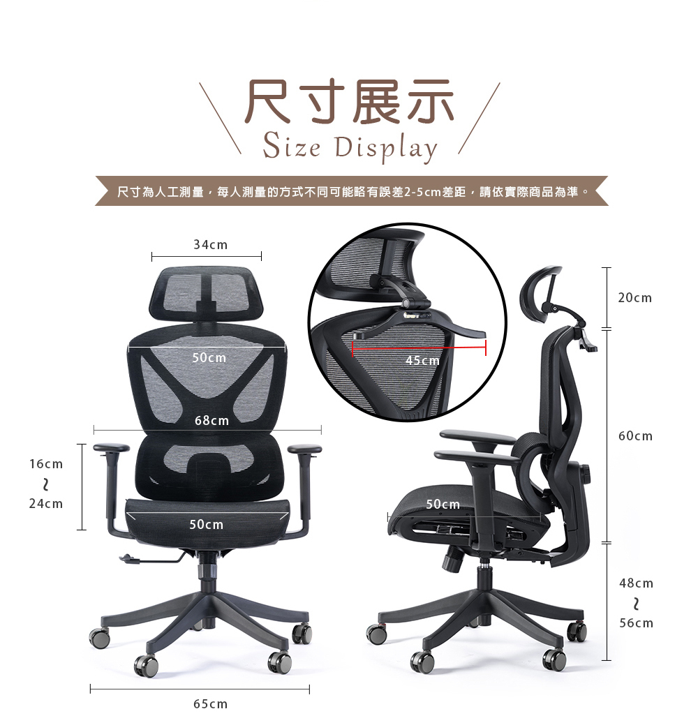 goodshit,人體工學椅,電腦椅人體工學椅,辦公椅推薦,可躺電腦椅,舒適辦公椅,調整型椅子,椅子久坐不累,辦公室椅子,透氣網布椅,腰靠電腦椅,上班族椅子,全網椅