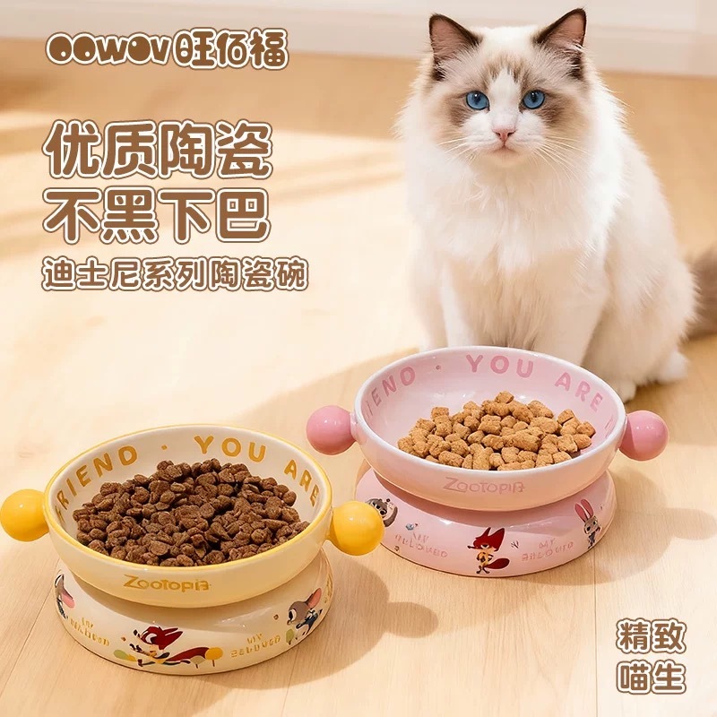 OOWOV 迪士尼史迪奇疯狂动物城联名 宠物把手陶瓷碗 猫狗饭碗