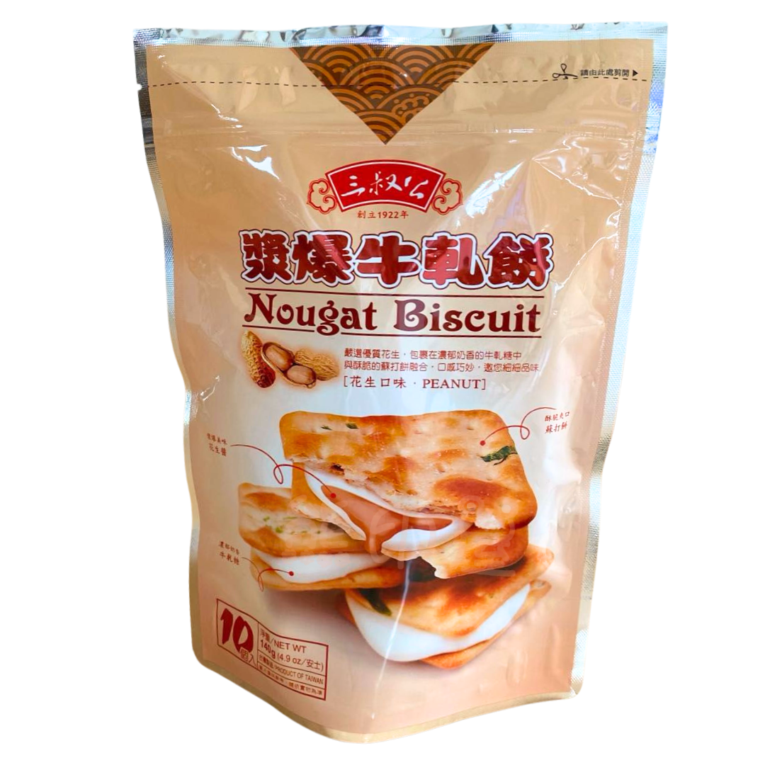 三叔公牛軋餅(花生味)袋裝 140G