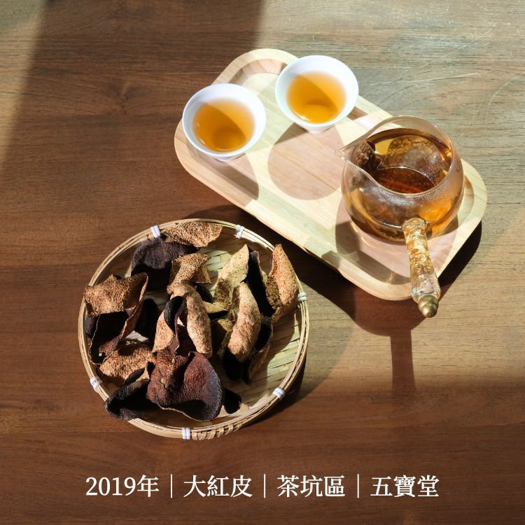 新會陳皮 - 2019年 (大紅皮)