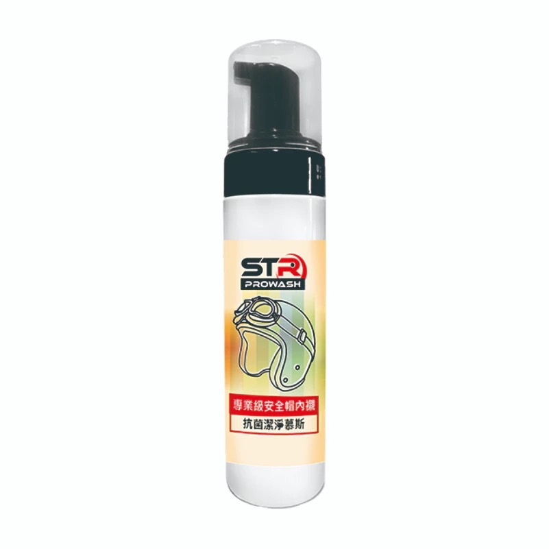 STR 界面硏 PROWASH 安全帽清潔慕斯