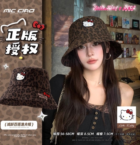 Hello Kitty 漁夫帽 新款 復古 豹紋 水桶盆帽 小鴨舌帽
