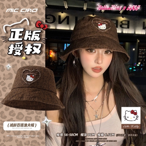 Hello Kitty 漁夫帽 新款 復古 豹紋 水桶盆帽 小鴨舌帽