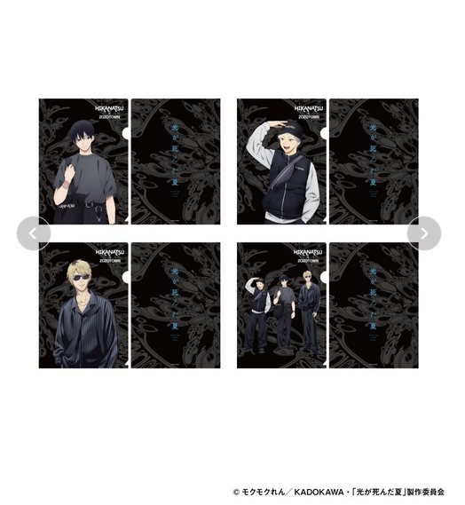 [代購][預訂] 光逝去的夏天 ZOZOTOWN FILE 4張 SET