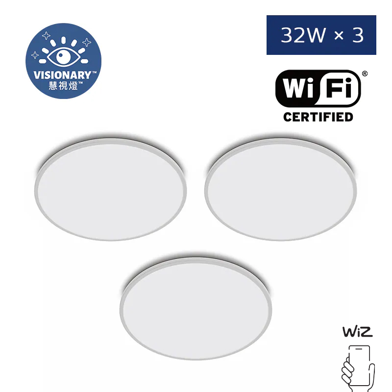 Entry-Level Myopia Control Ceiling Light Bundle