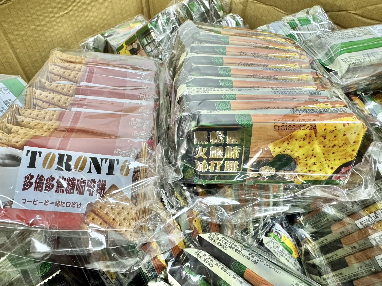 羅東院｜多倫多焦糖咖啡餅+黑松露火腿味蘇打餅20入(3包) 效期2026/05/24