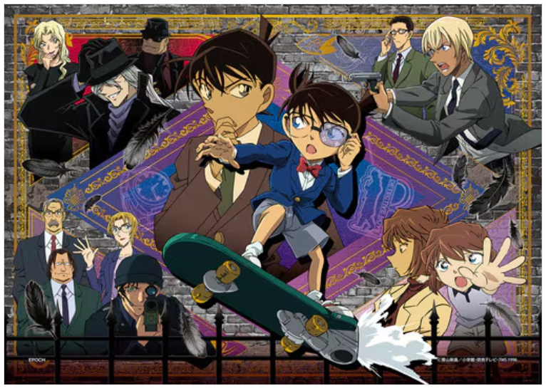 名偵探柯南 - 與黑暗的戰鬥 (迷你尺寸)