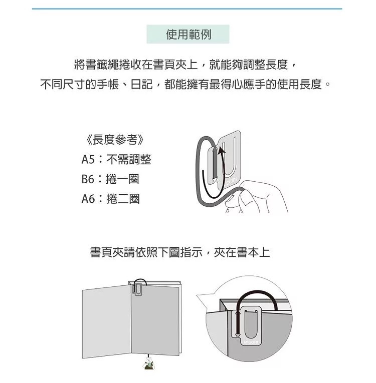 Midori｜刺繡書籤 II