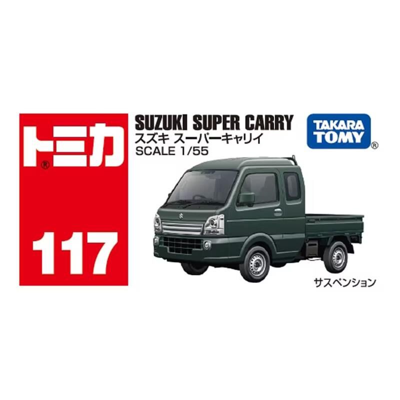 《 TAKARA TOMY 》 TOMICA No.117 鈴木Super Carry