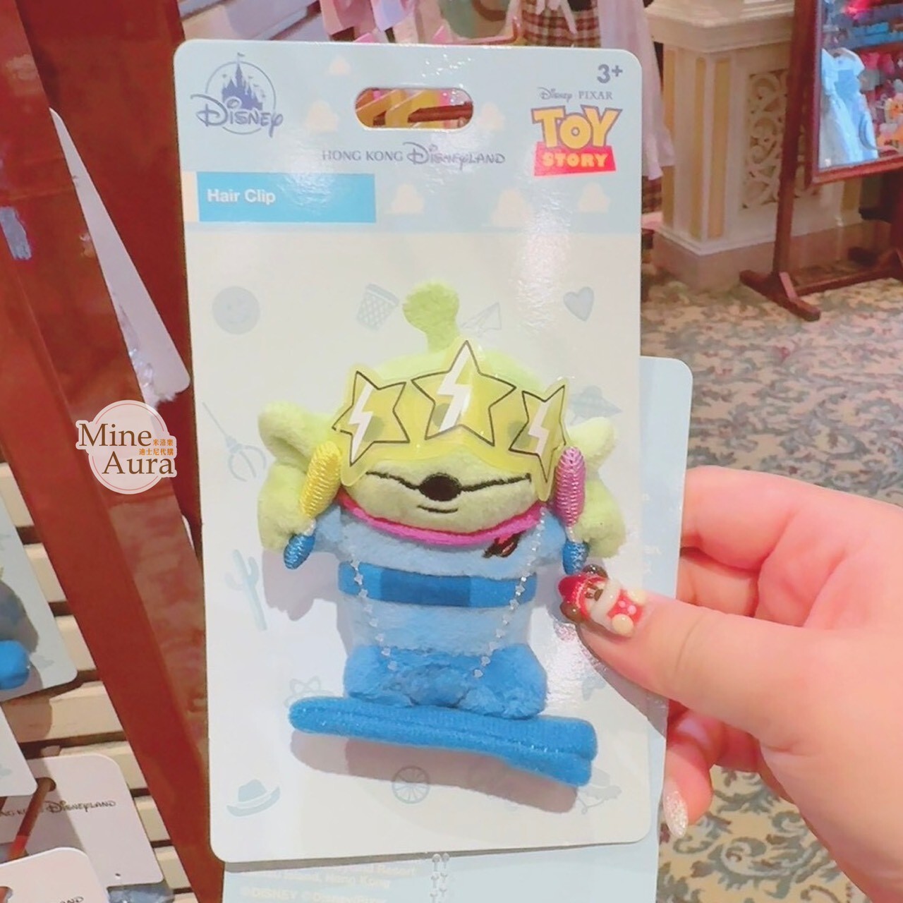 三眼怪 Alien 戴星星眼鏡造型 絨毛 髮夾 髮束 髮飾 玩具總動員 Toy Story -香港迪士尼樂園