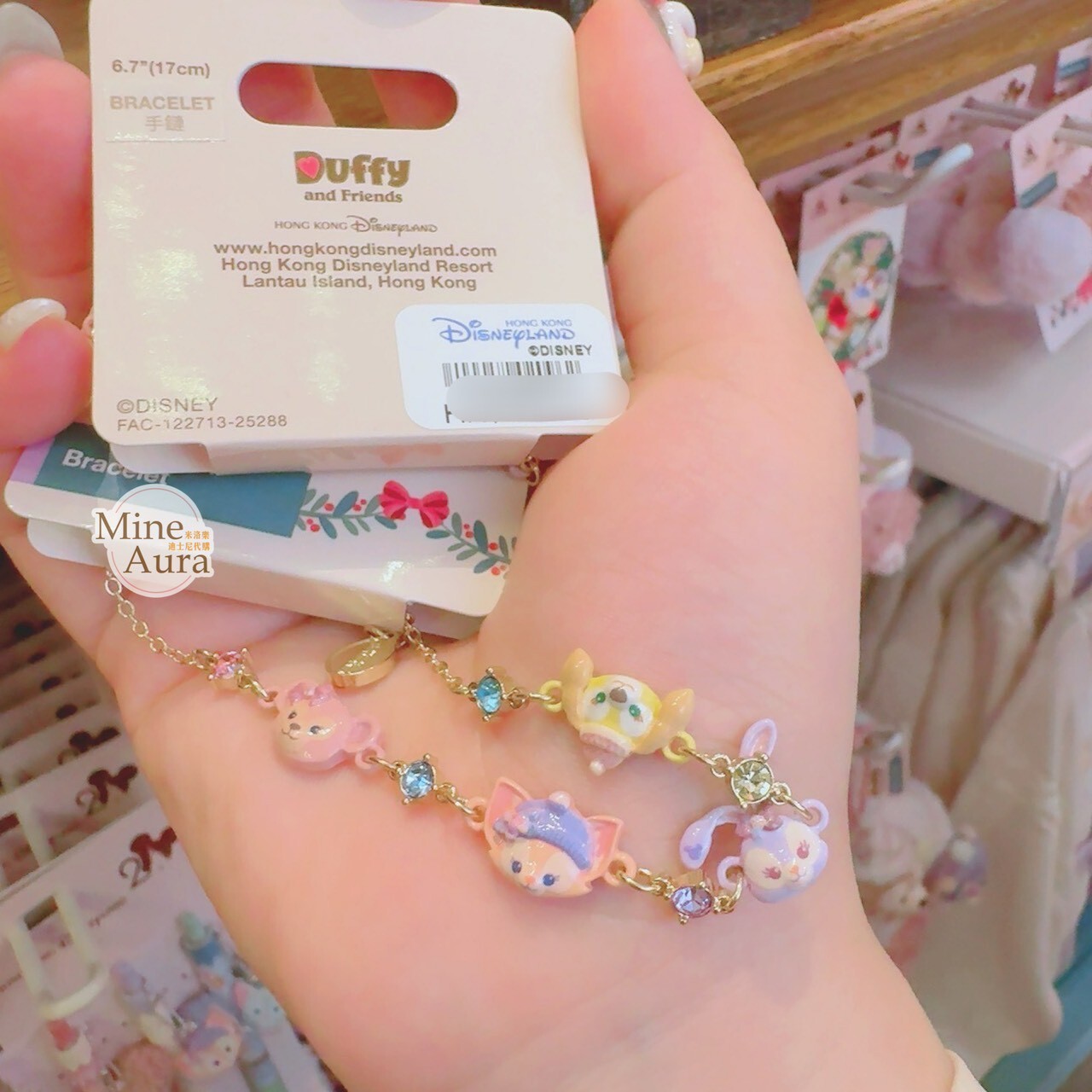 冬日暖洋洋 達菲 Duffy 與好友 大頭墜飾 手鍊 首飾 -香港迪士尼樂園