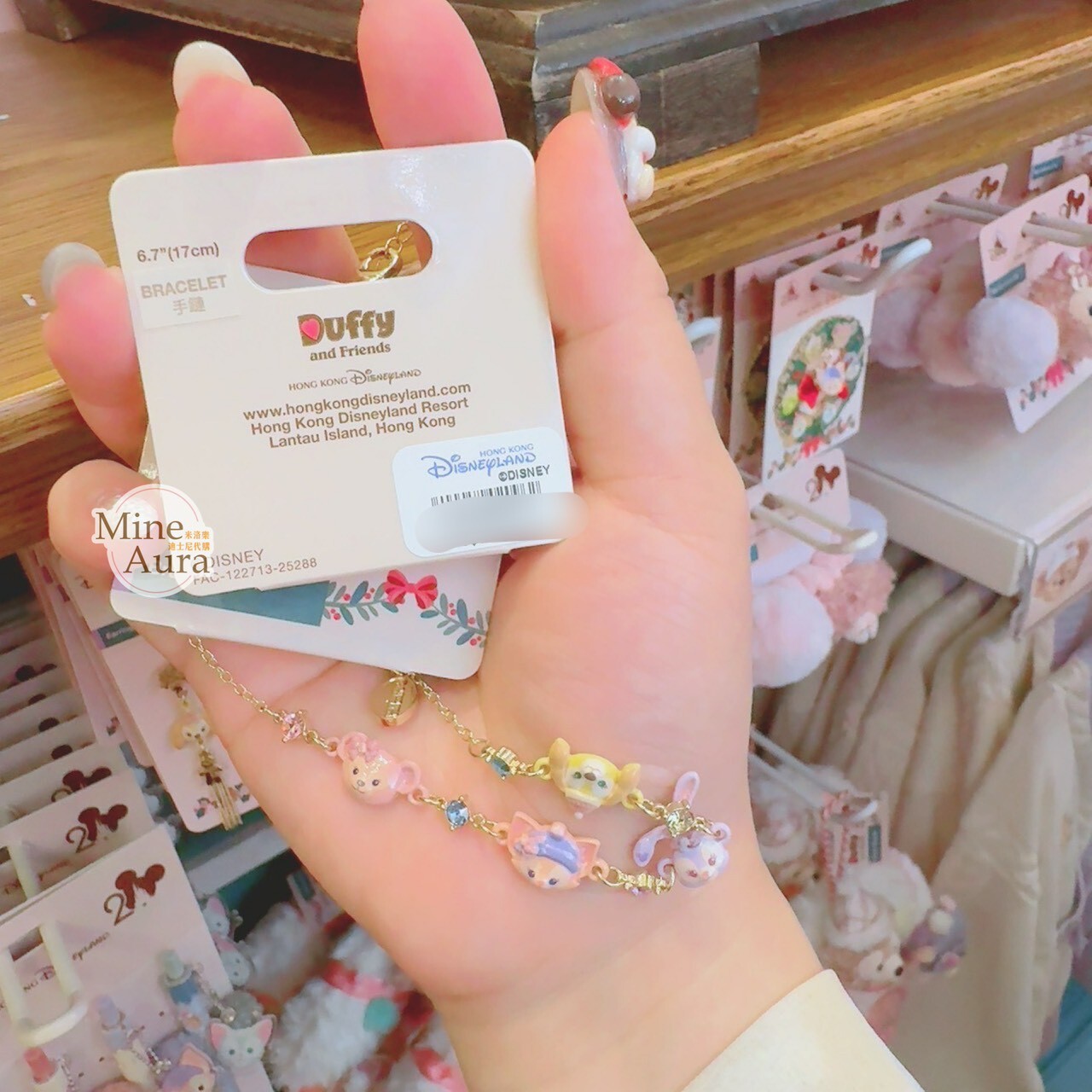 冬日暖洋洋 達菲 Duffy 與好友 大頭墜飾 手鍊 首飾 -香港迪士尼樂園