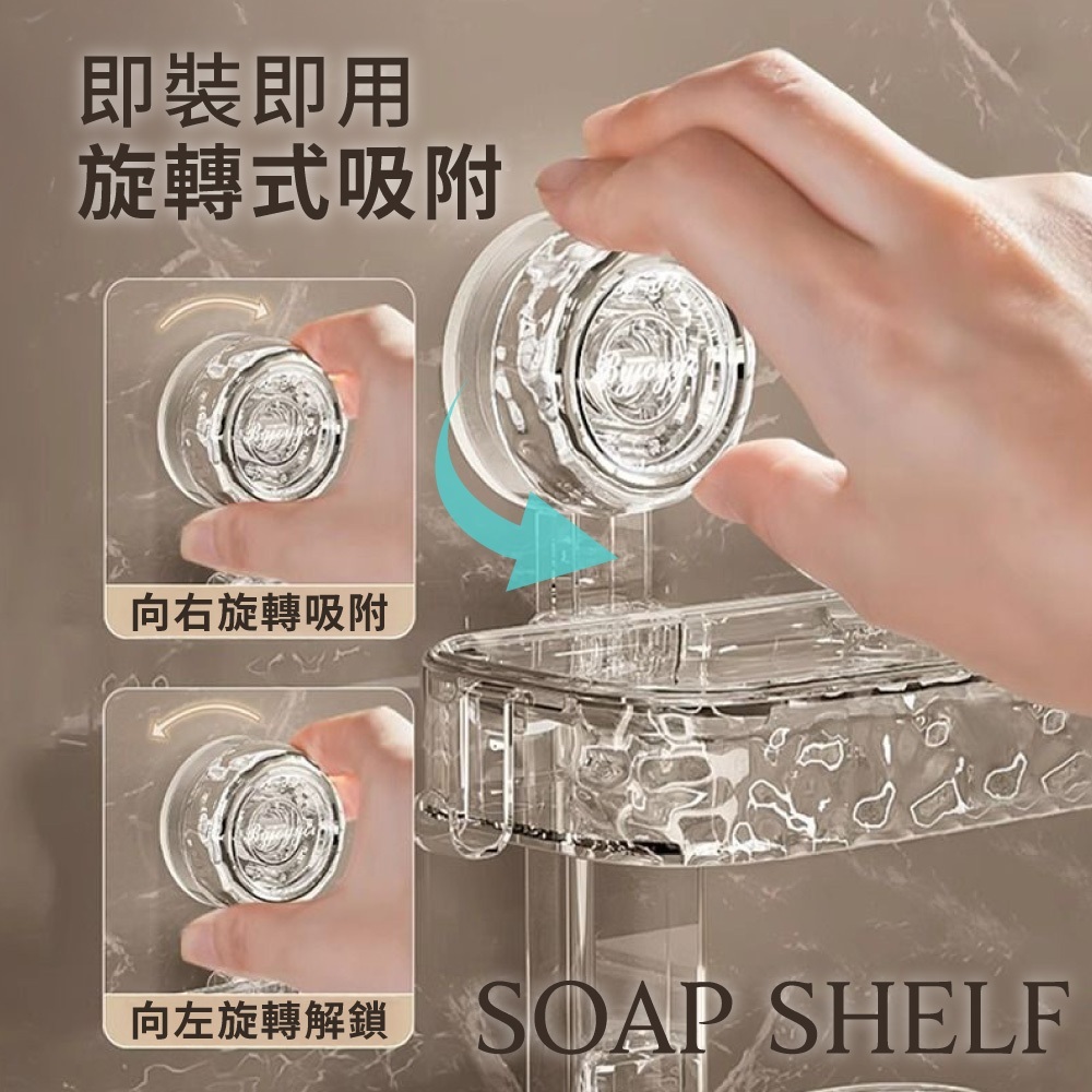 輕奢波紋 吸盤肥皂盒【WY0288】