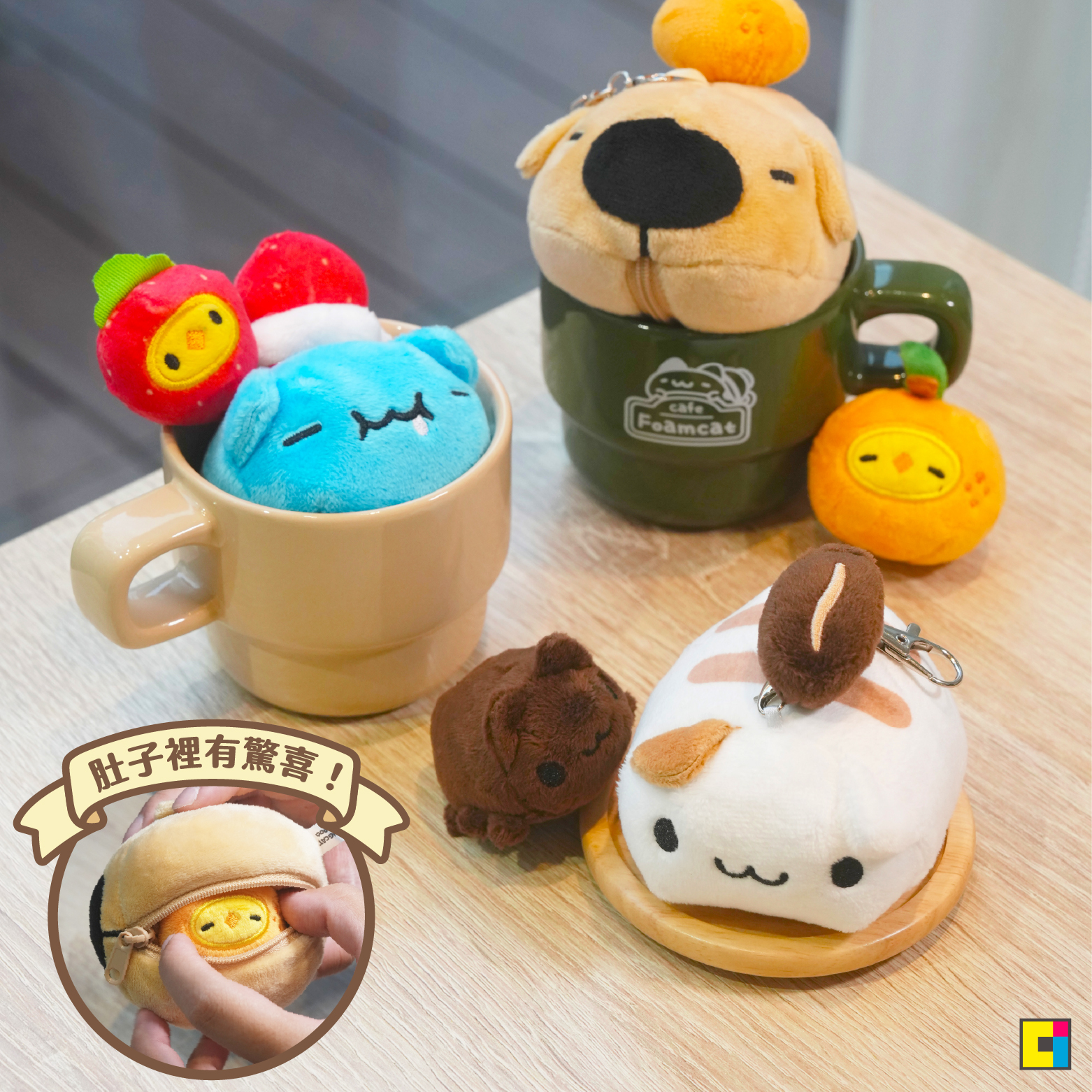 咖波草莓大福10cm軟Q絨毛娃娃 NT$320