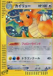 POKEMON JAPANESE 126/128
