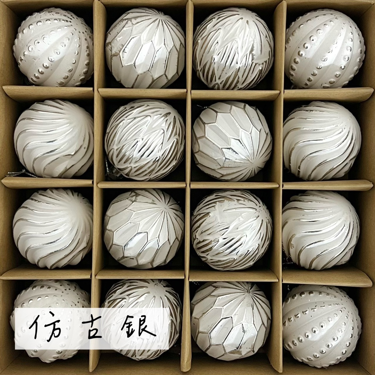 仿古金屬聖誕球(16入)