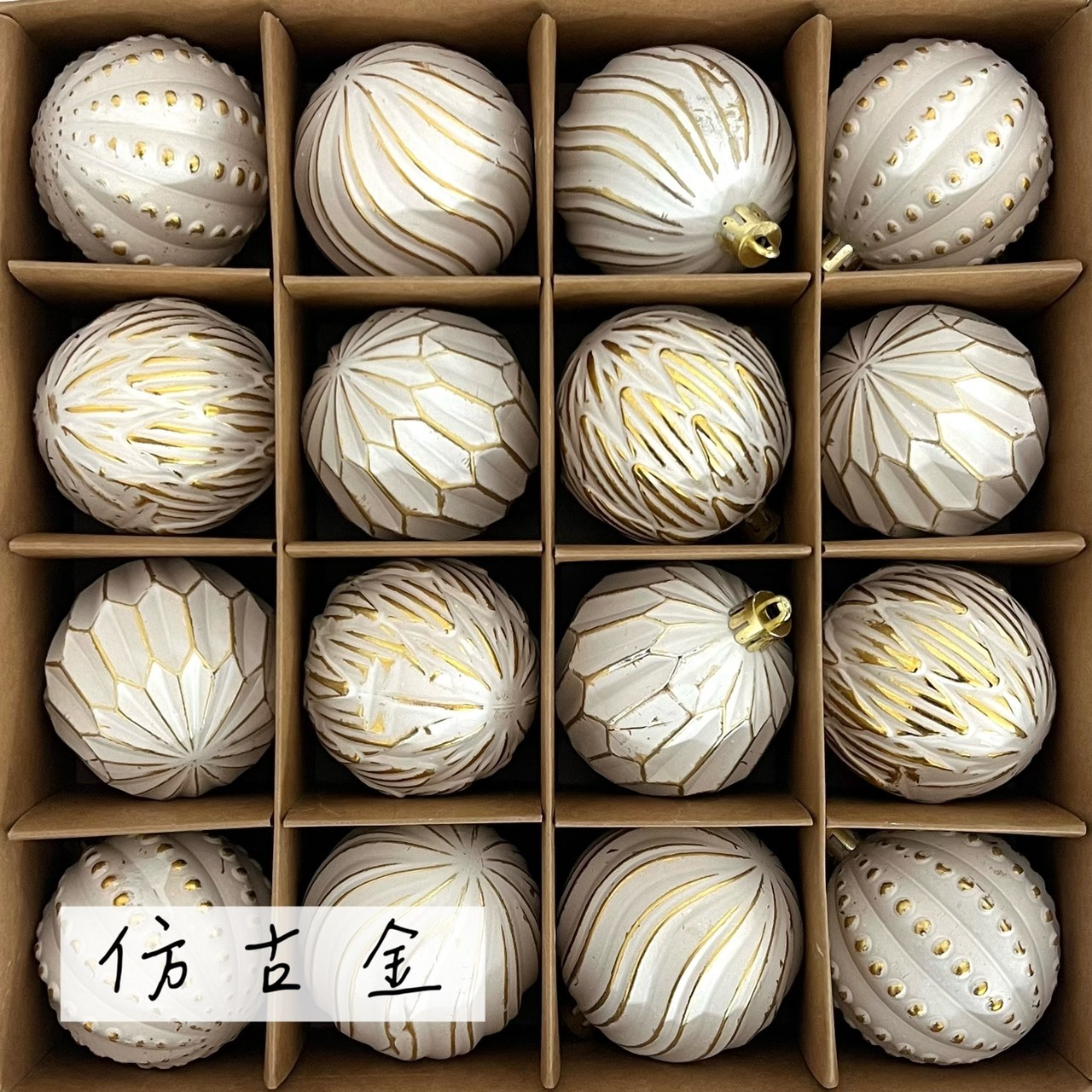 仿古金屬聖誕球(16入)