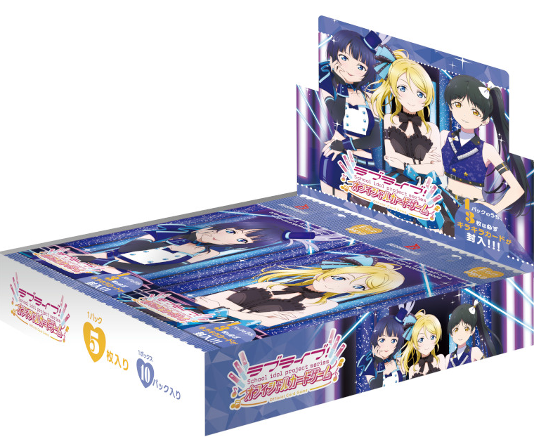 Love Live! 系列 Official Card Game 第4彈 補充包「SAPPHIRE MOON」