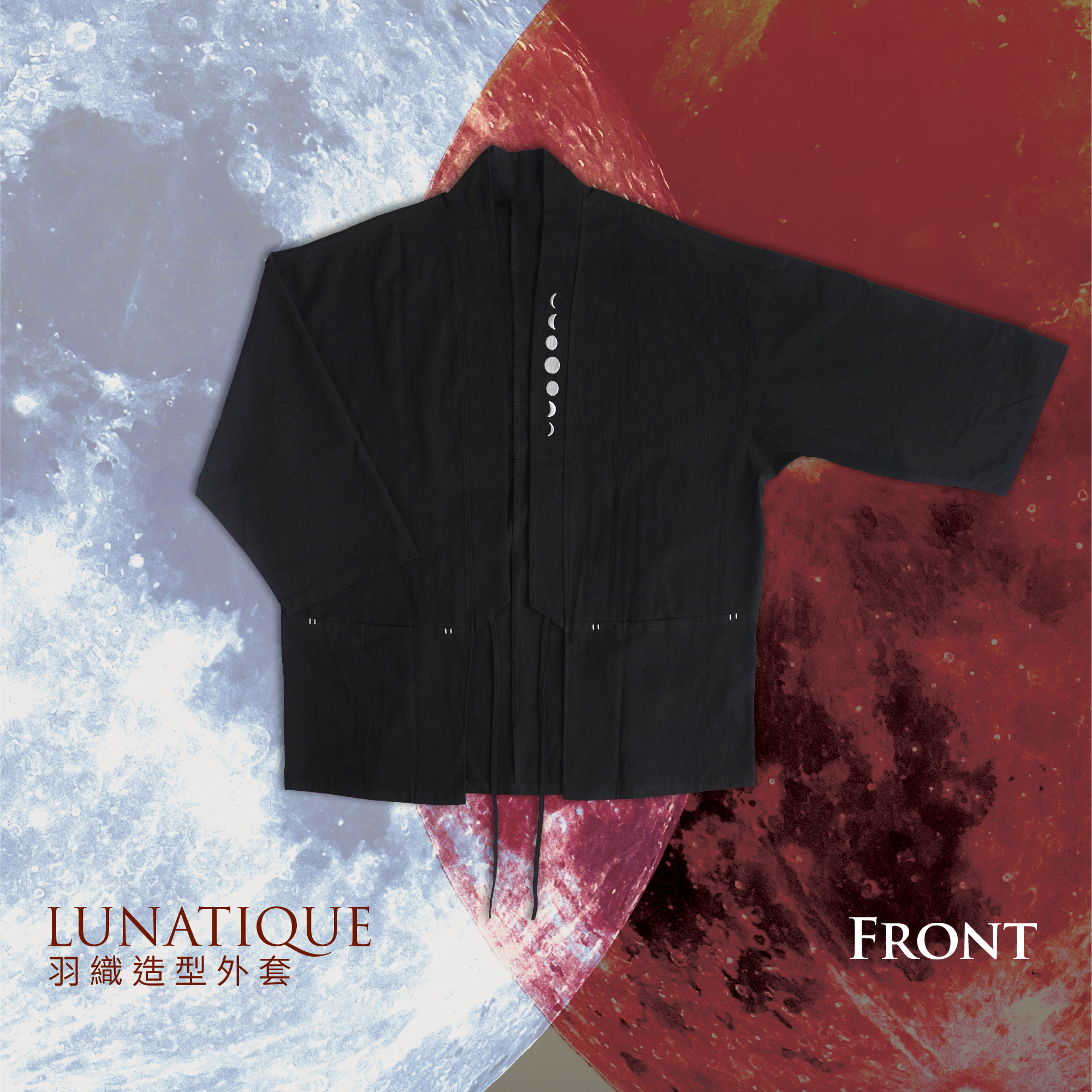 曾傲棐Arvin T. 《Lunatique》演唱會2025｜周邊產品套裝