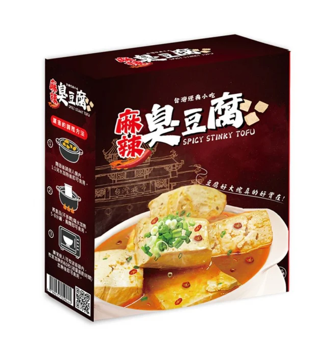 【直播】台灣經典小吃 LL1124702 麻辣臭豆腐