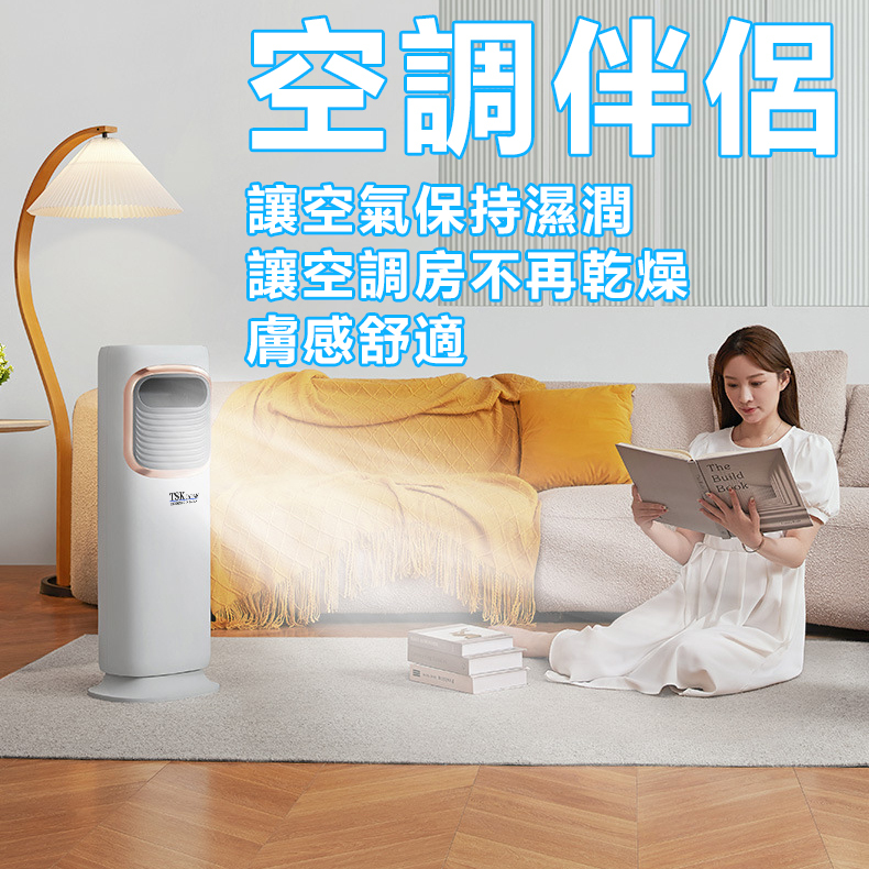 日本TSK 家用智能冷暖電風扇 落地塔扇 P4022