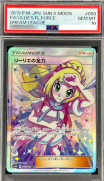 POKEMON JAPANESE SM11B 068/049 SR PSA10