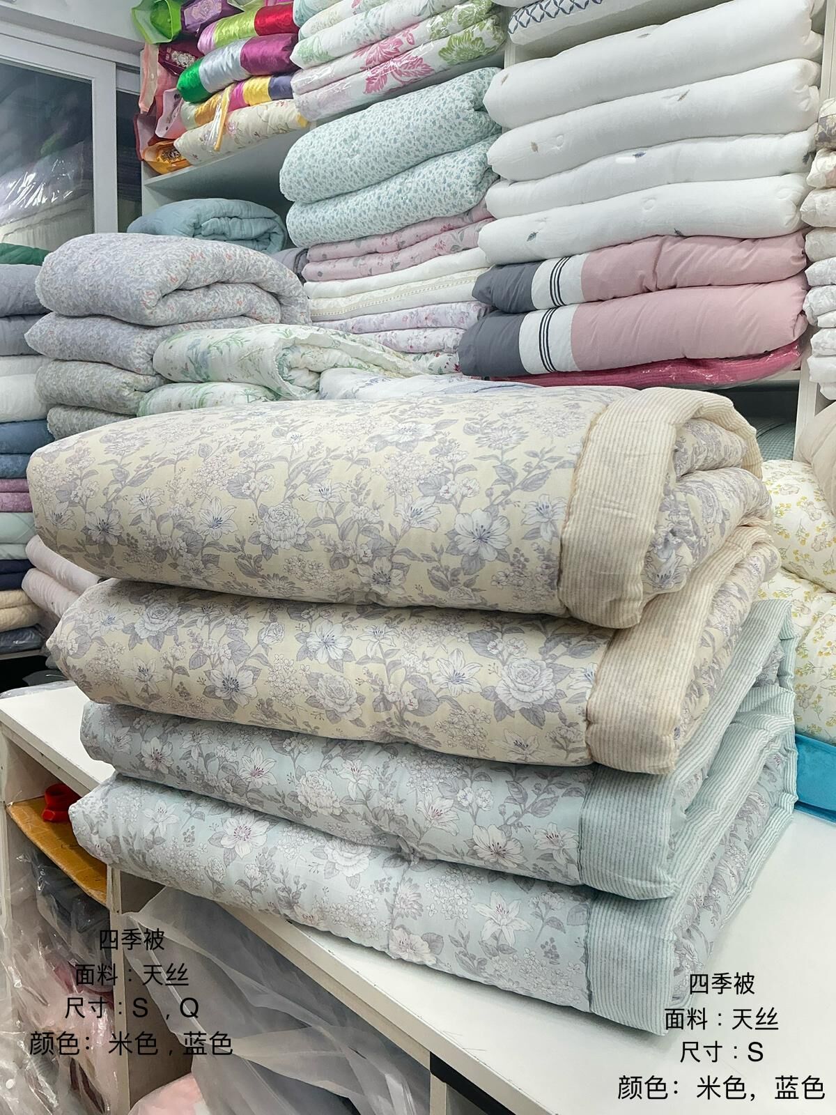 O68 天絲莫代爾(四季被) S:160x180 $550 Q:210X230 $650 枕頭袋$109@1 $198@2