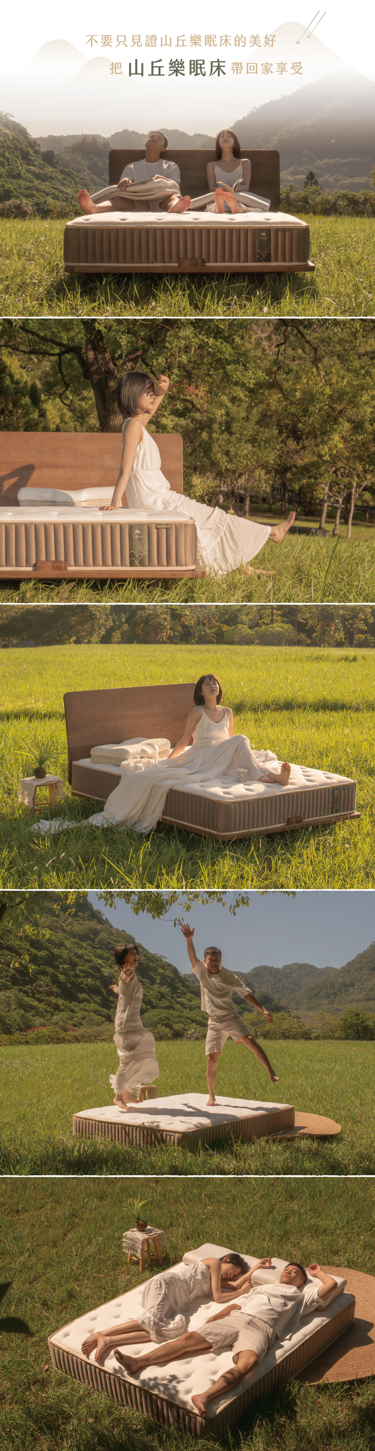 常見問題 FAQ 區塊開場｜運費、回收、試睡與保固等購買疑問快速解答