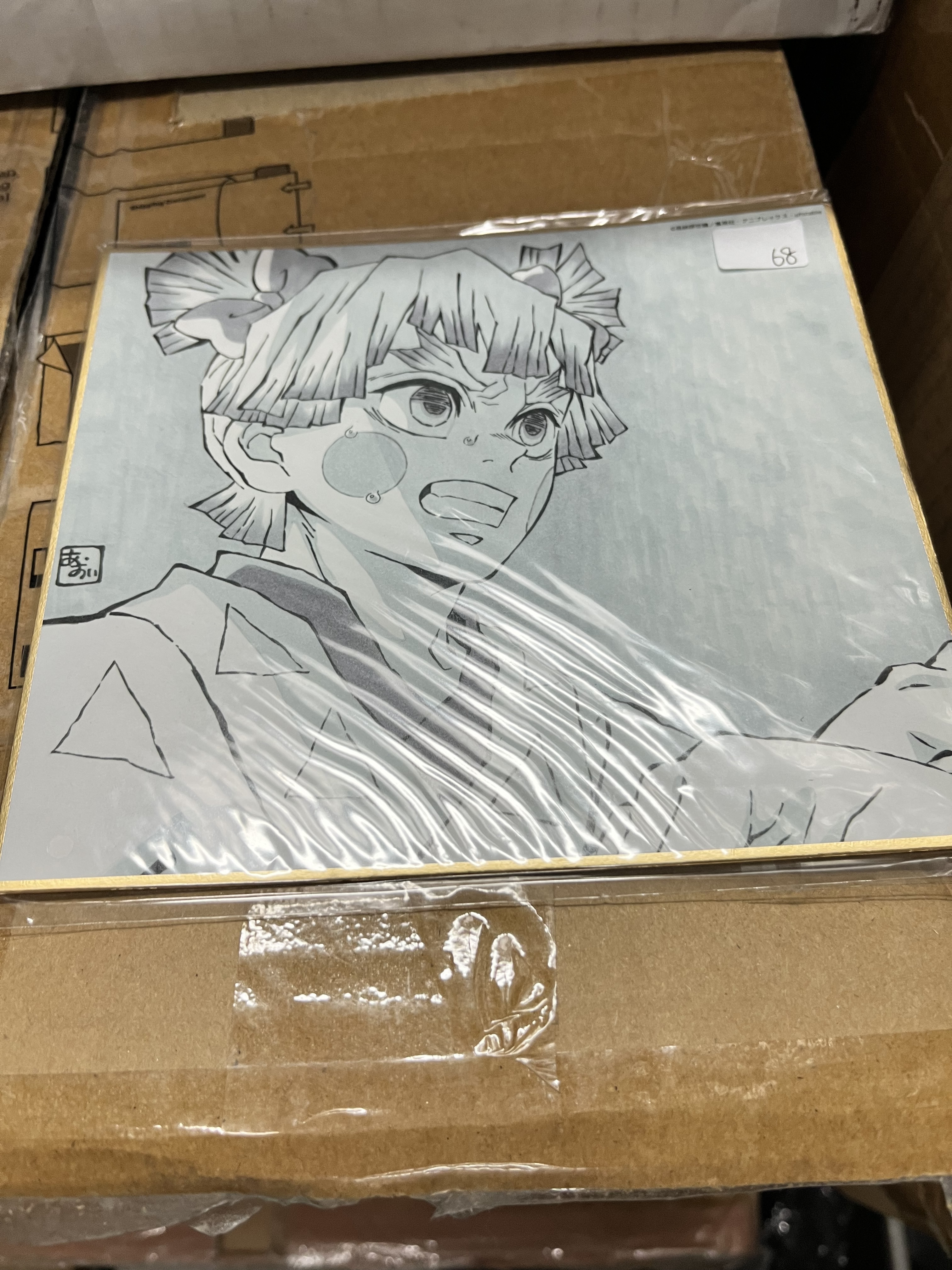 鬼滅之刃 善逸  色紙#342