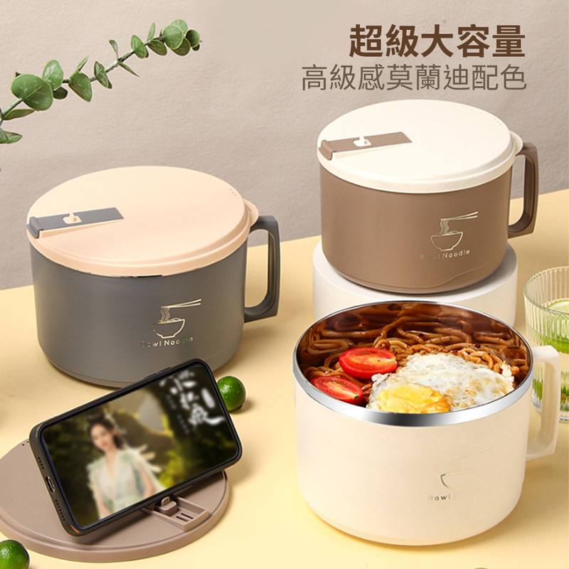 不銹鋼泡麵碗【CC0522】