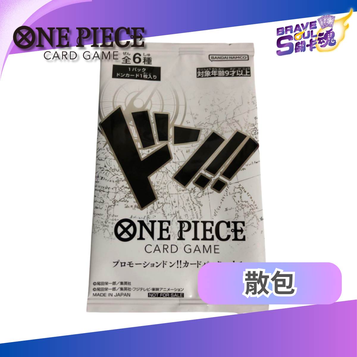 One Piece卡牌遊戲擴充包 - 宣傳DON!! vol.1 (散包)