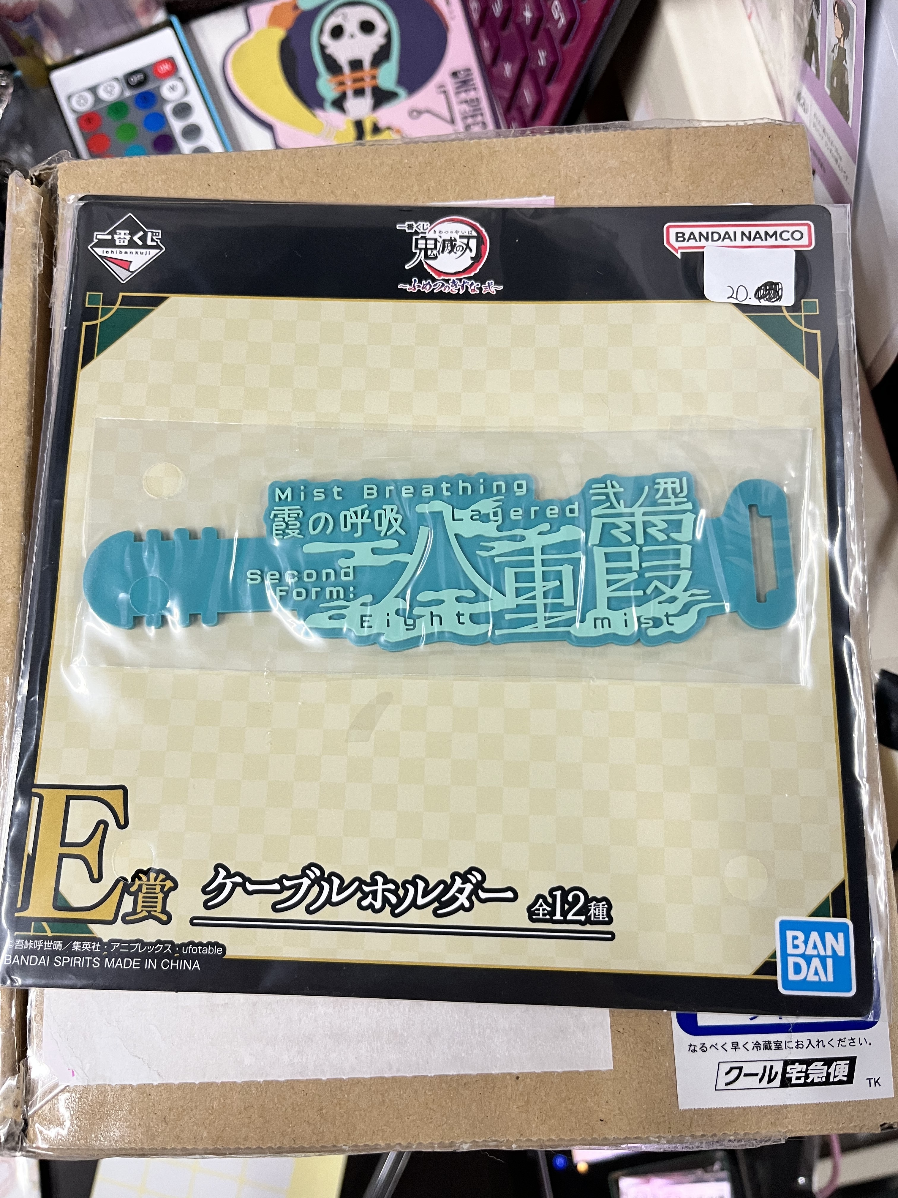 鬼滅之刃 霞柱 膠帶 袋扣 #342