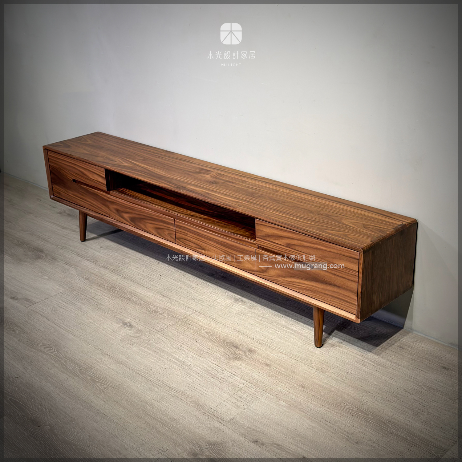 Walnut - 北美胡桃木簡約抽屜電視櫃|可訂製