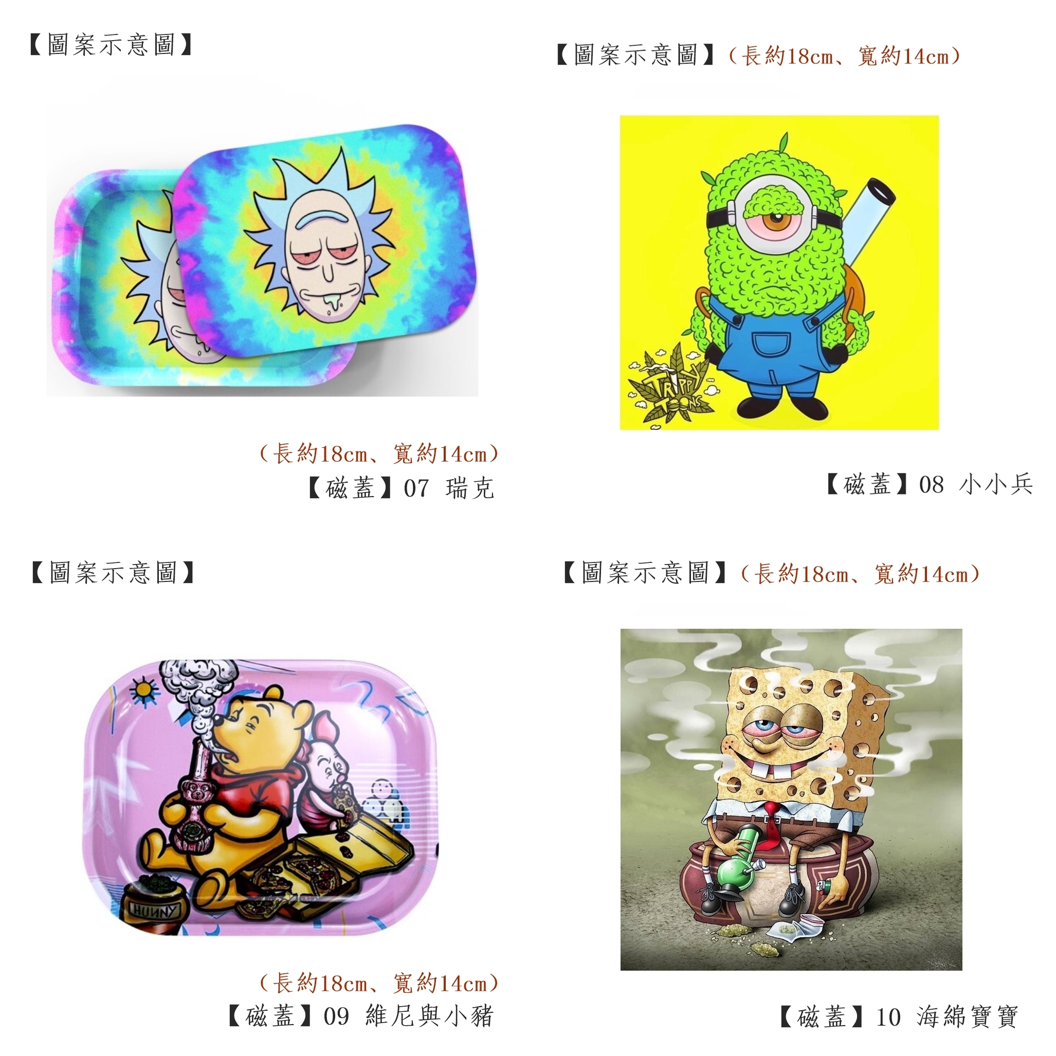 【RAW】手捲煙草專用磁蓋鐵盤組合【B-Size區】