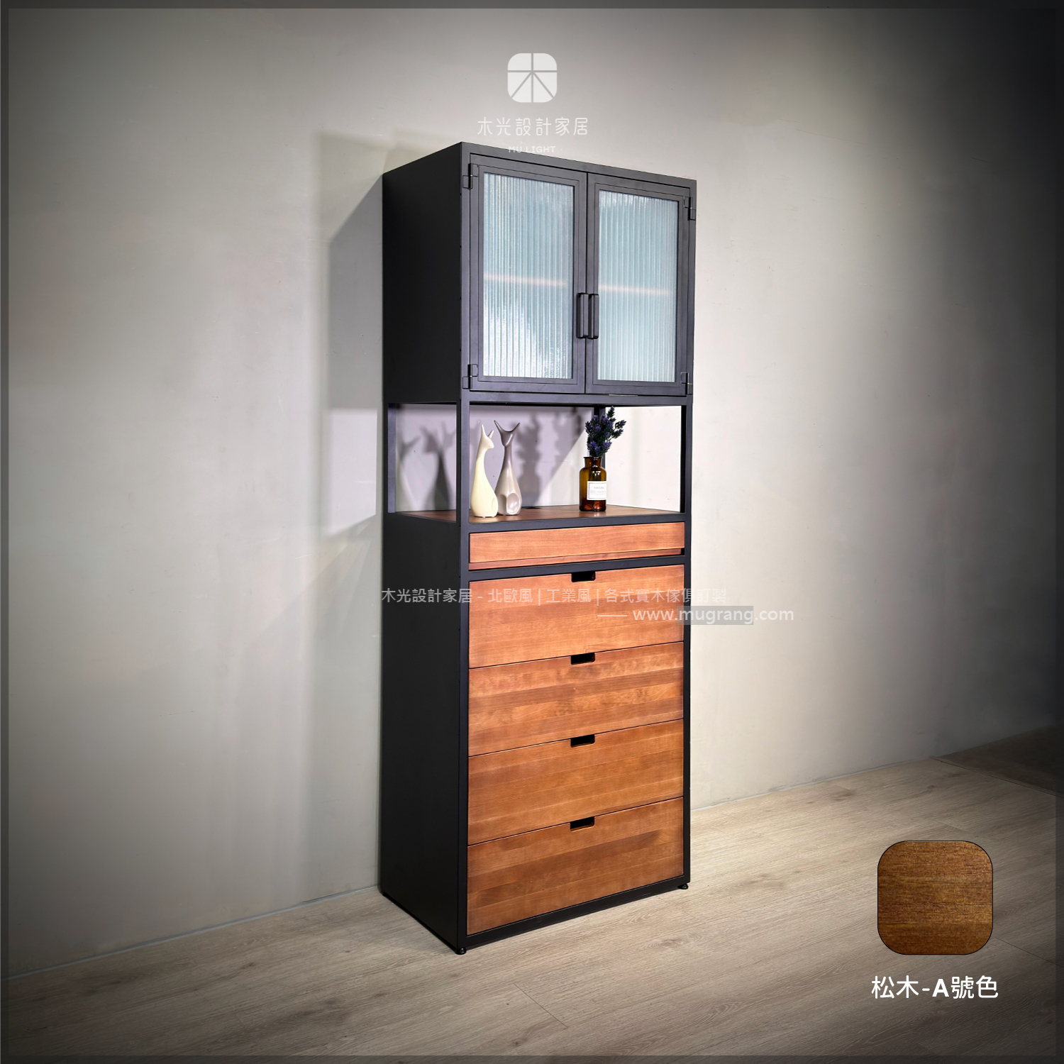 台灣製-黑框木質玻璃門抽屜收納櫃|可訂製